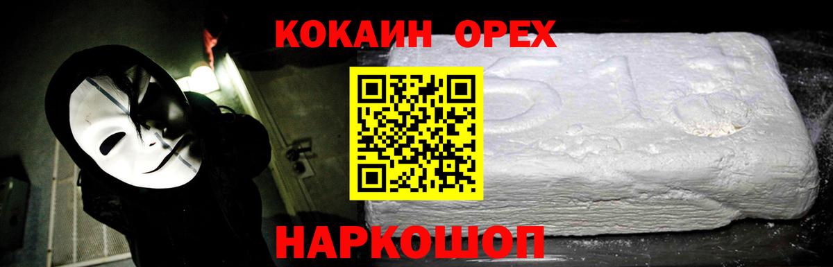где купить наркотик  КОКАИН Колумбийский  КОКАИН Перу  Вход с VPN  Родники 