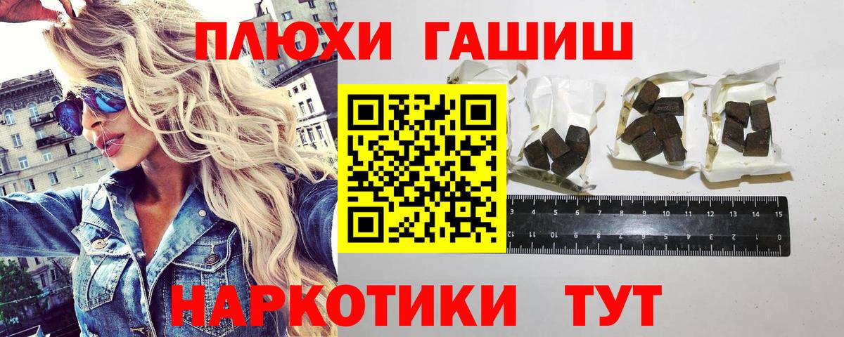 Гашиш Ice-O-Lator  Вход с VPN  где продают наркотики  ГАШ Premium  Родники 
