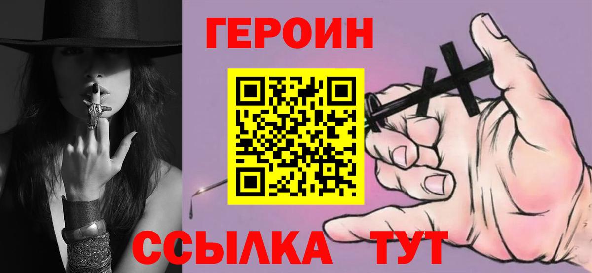 ГЕРОИН гречка Родники