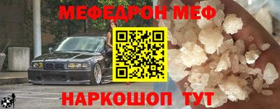наркотики Партизанск