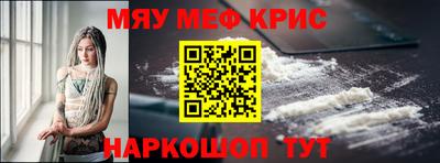 наркотики Партизанск