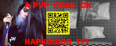 наркотики Партизанск