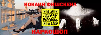 наркотики Партизанск
