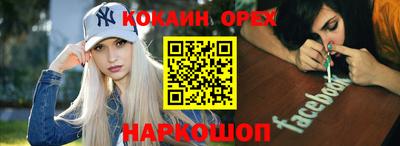 мефедрон VHQ Пенза