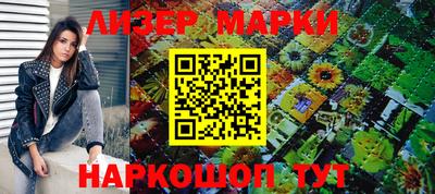 мефедрон VHQ Пенза