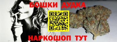 наркотики Партизанск