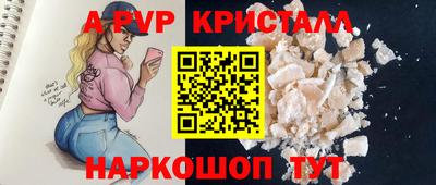 гидропоника Пугачёв