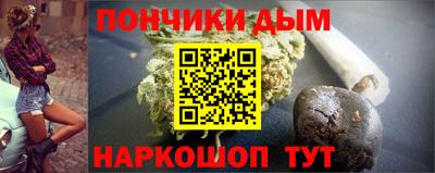 бошки Пушкино