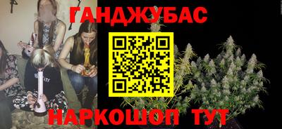 наркотики Партизанск