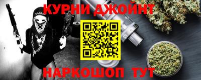 наркотики Партизанск