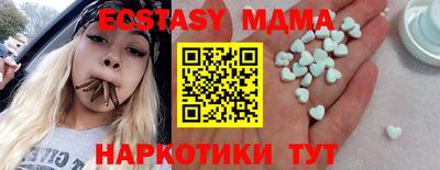бошки Пушкино