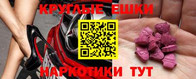 бошки Пушкино