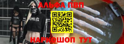бошки Пушкино