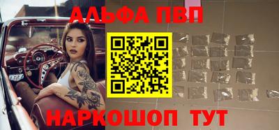 мефедрон VHQ Пенза