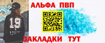 бошки Пушкино
