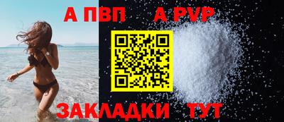 мефедрон VHQ Пенза