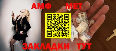 мефедрон VHQ Пенза