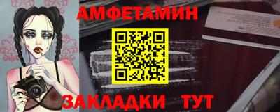 бошки Пушкино