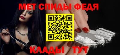мефедрон VHQ Пенза