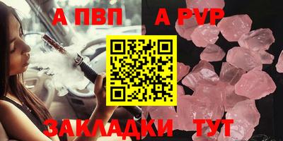 мефедрон VHQ Пенза