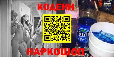 мефедрон VHQ Пенза