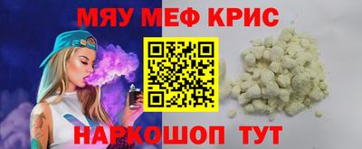 наркотики Партизанск