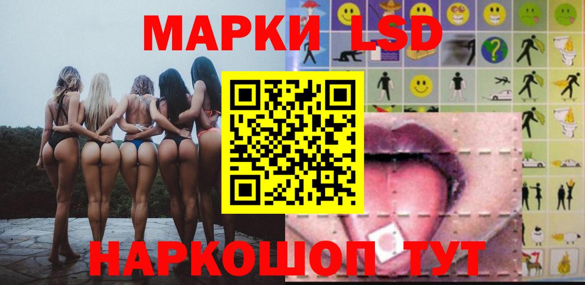 ЛСД экстази ecstasy  Лсд 25 экстази  Родники  Вход с VPN 