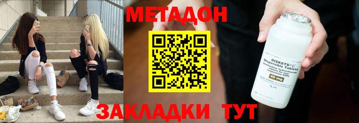 Альфа ПВП Родники