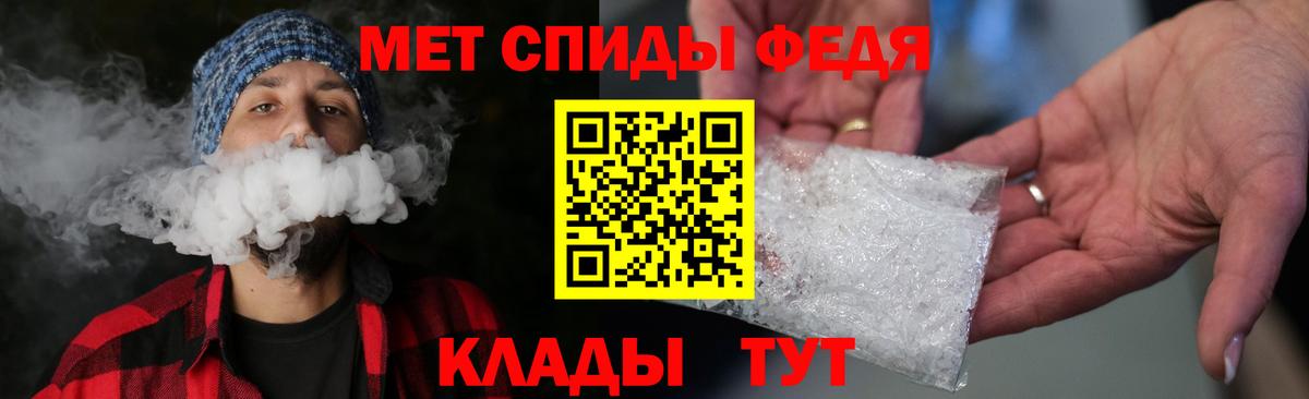 Родники  Метамфетамин Декстрометамфетамин 99.9%  Метамфетамин Декстрометамфетамин 99.9%  Вход с VPN 