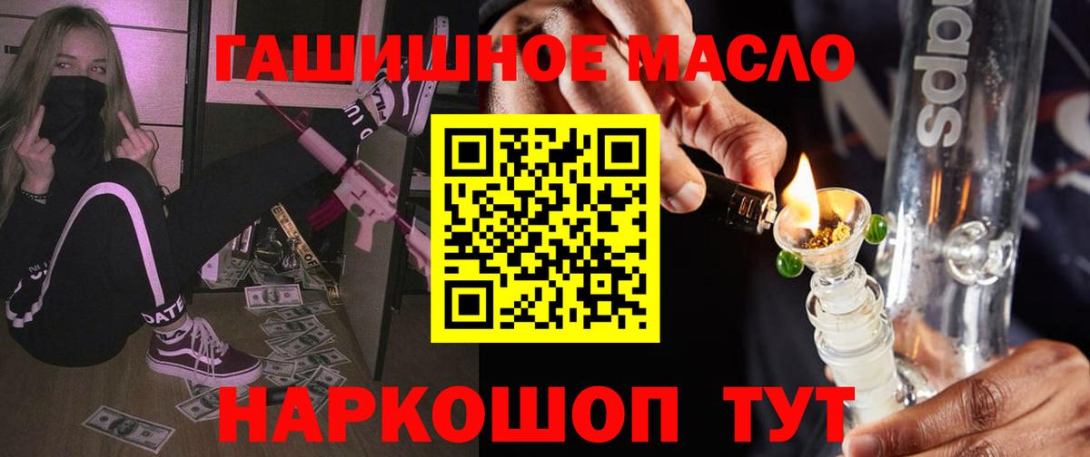 Родники  omg как зайти  Вход с VPN  Дистиллят ТГК вейп 