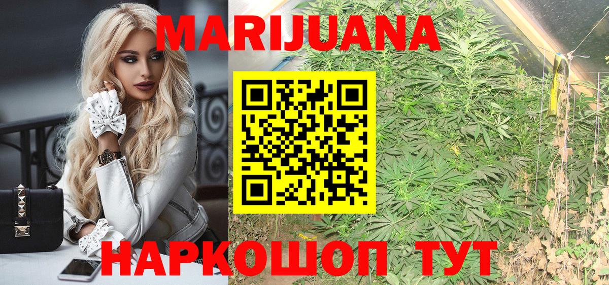 Родники  Шишки марихуана марихуана  МАРИХУАНА AK-47  Каннабис AK-47  Вход с VPN 
